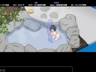 【H GAME】秘湯ガール♡Hドットアニメーション エロアニメ｜エロ同人｜Hentai｜Anime｜Doujin