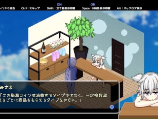 【H GAME】秘湯ガール♡Hドットアニメーション エロアニメ｜エロ同人｜Hentai｜Anime｜Doujin