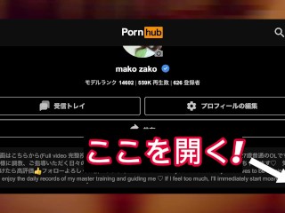 デカ尻をスパンキングされながらオホ声で鳴くメス豚