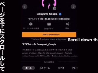 【主観】えっちなストッキングで誘惑してくるド淫乱彼女！自らデカチンに跨り背面騎乗位で釘打ちピストンしながら連続絶頂　ハメ撮り　パンスト　美尻　デカ尻　腰振り　イキまくり　素人　えむゆみ　カップル