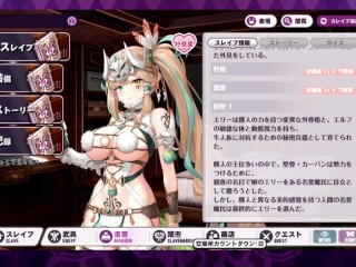 【H GAME】リベリオン ギルガメッシュX♡Hアニメーション エリー編 エロアニメ｜Hentai｜Anime