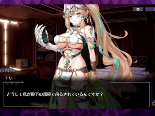 【H GAME】リベリオン ギルガメッシュX♡Hアニメーション エリー編 エロアニメ｜Hentai｜Anime