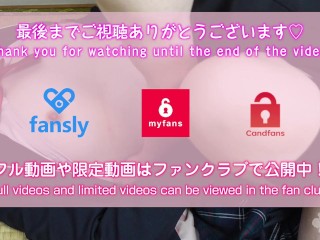 制服姿でチクニー&本番 精子ぶっかけ！Nipple play and real action in uniform with sperm bukkake!