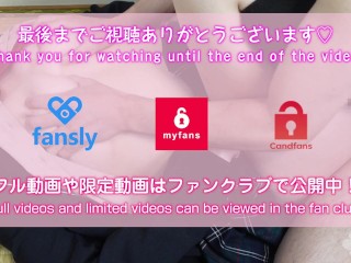 制服姿でチクニー&本番 精子ぶっかけ！Nipple play and real action in uniform with sperm bukkake!