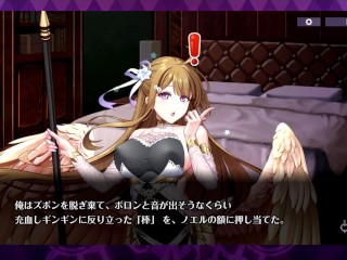 【H GAME】リベリオン ギルガメッシュX♡Hアニメーション ノエル編 エロアニメ｜エロゲ｜Hentai｜Anime｜Eroge