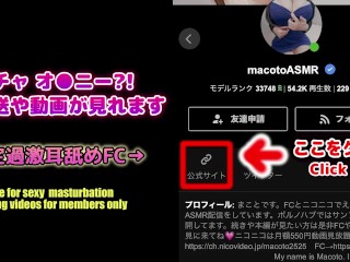 【個人撮影】巨乳デカ尻美女のオナサポ オナニー【ASMR】素人 爆乳 Japanese まことASMR macoto