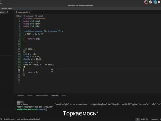 #21 Template Functions