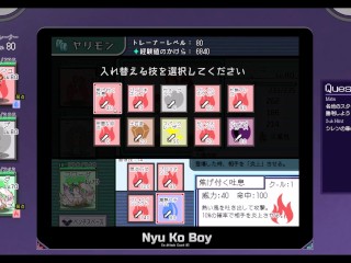 ヤリステメスブター yarisute mesubuta Hシーンアニメーション hentai game