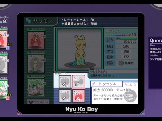 ヤリステメスブター yarisute mesubuta Hシーンアニメーション hentai game