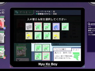 ヤリステメスブター yarisute mesubuta Hシーンアニメーション hentai game