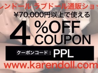 初ラブドール【後編】おまんことラブドール交互に挿入♡peachpilve♡