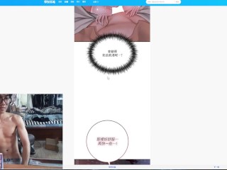 炒btc失败，下海开启飞机杯测评之路—— 同栖彼女