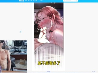 炒btc失败，下海开启飞机杯测评之路—— 同栖彼女