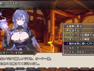 【#01 女冒険者の集うエッチな宿(体験版)実況】泊まりに来た爆乳女魔法使いにパイズリ胸射させてもらう。(ファンタジーSLGエロゲ―)