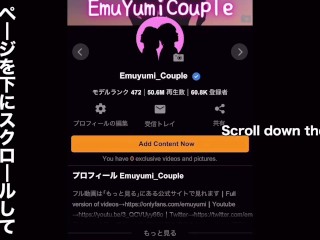 性欲強めなサキュバス彼女が濃厚前戯でアナル舐め👅M男を四つん這いにさせてバックから高速手コキで大量精子を搾り取る　乳首愛撫　亀頭責め　搾精　射精管理　痴女　リアル　日本人　素人　えむゆみ　カップル