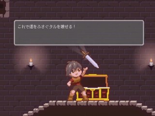 夢魔世界の迷い人 Lost in the Nightmare World Hシーンアニメーション1