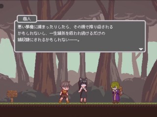 夢魔世界の迷い人 Lost in the Nightmare World Hシーンアニメーション1