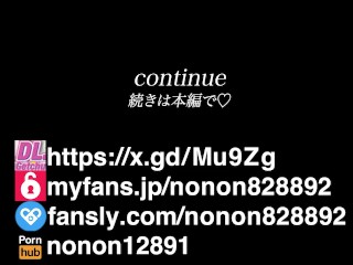 【２衣装_４発中出し】在宅コスプレイヤーストレスもりもりで過激なえちえちなコス衣装で過激孕ませsex!獣のように２発、デカケツナースで２発で過激に搾精!(FG〇/マシュとナイチンゲール）_体験版