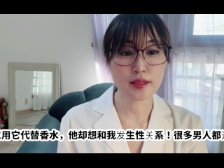 媚薬検証！！この媚薬オイルをつけるとエロエロ全開モードになってしまってディルドオナニーが止まらなくなりました💦