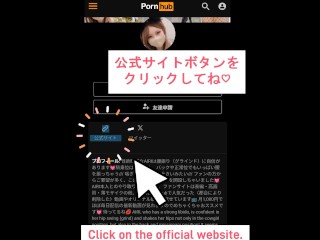 穴あきジーンズ穿いたビッチが乳出して“見て♡”って…ムリ、抜ける　ギャルの美乳攻撃