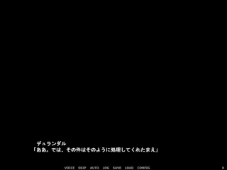 ミーア・キャンベル♡議長のメスになります GUNDAM SEED DESTINY SFⅡ ~part4~ Hapite