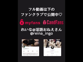 スケベ淫語とオナホコキで射精管理されるM男