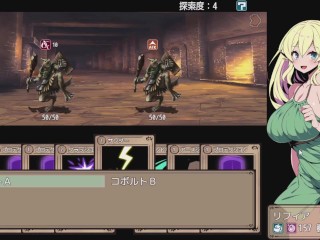 エルフ少女リフィアと夢幻の迷宮 Hアニメーション1 hentai game