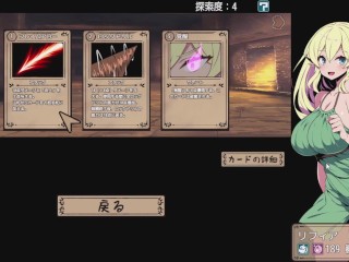 エルフ少女リフィアと夢幻の迷宮 Hアニメーション1 hentai game