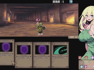 エルフ少女リフィアと夢幻の迷宮 Hアニメーション1 hentai game