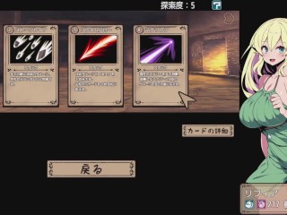 エルフ少女リフィアと夢幻の迷宮 Hアニメーション1 hentai game