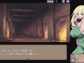 エルフ少女リフィアと夢幻の迷宮 Hアニメーション1 hentai game