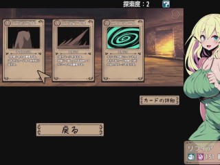 エルフ少女リフィアと夢幻の迷宮 Hアニメーション1 hentai game