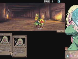 エルフ少女リフィアと夢幻の迷宮 Hアニメーション1 hentai game