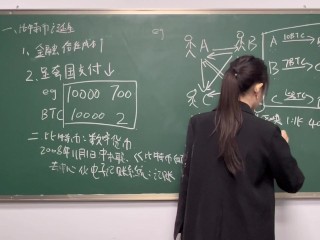 BTC聪儿教室后入中出高潮痉挛哭泣系列1完整版