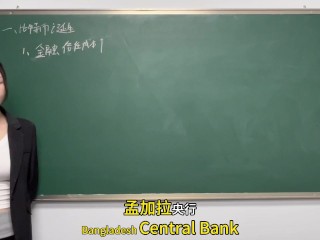 BTC聪儿教室后入中出高潮痉挛哭泣系列1完整版