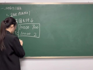 BTC聪儿教室后入中出高潮痉挛哭泣系列1完整版