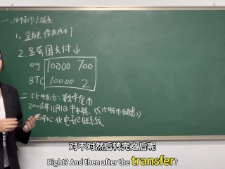 BTC聪儿教室后入中出高潮痉挛哭泣系列1完整版