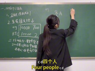 BTC聪儿教室后入中出高潮痉挛哭泣系列1完整版