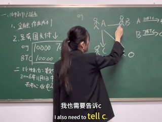 BTC聪儿教室后入中出高潮痉挛哭泣系列1完整版