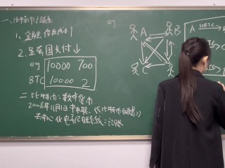 BTC聪儿教室后入中出高潮痉挛哭泣系列1完整版