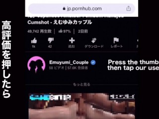 【イヤホン推奨】変態カップルが自分達のエッチな音を録音しちゃいました♡激しいピストンでくちゅくちゅ鳴らしながらイキまくる　ASMR 　喘ぎ声　挿入音　ハメ撮り　立ち体位　対面体位　素人　えむゆみ