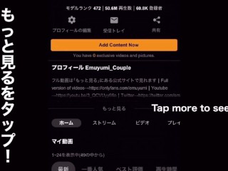 【イヤホン推奨】変態カップルが自分達のエッチな音を録音しちゃいました♡激しいピストンでくちゅくちゅ鳴らしながらイキまくる　ASMR 　喘ぎ声　挿入音　ハメ撮り　立ち体位　対面体位　素人　えむゆみ