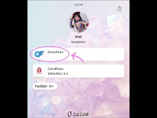 リアルカップル個人撮影【カノジョドリ！】コスプレエッチ動画💜終わりのセラフ 柊シノア