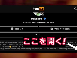 【変態】ドスケベ腰振りヘコヘコちん媚びダンス