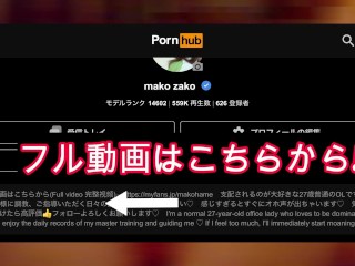 【オホ声】お尻が真っ赤になるまでスパンキングされてオホ声が出てしまう