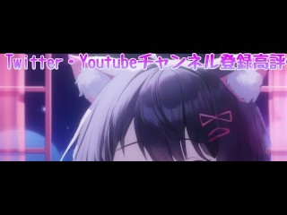 [3DIO ASMR]腰にクるれろれろ耳舐め…💕発情雌猫…もう我慢できない…［Vtuber｜Lewdtuber］