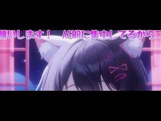 [3DIO ASMR]腰にクるれろれろ耳舐め…💕発情雌猫…もう我慢できない…［Vtuber｜Lewdtuber］