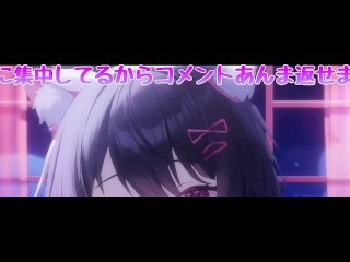 [3DIO ASMR]腰にクるれろれろ耳舐め…💕発情雌猫…もう我慢できない…［Vtuber｜Lewdtuber］