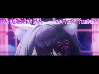 [3DIO ASMR]腰にクるれろれろ耳舐め…💕発情雌猫…もう我慢できない…［Vtuber｜Lewdtuber］