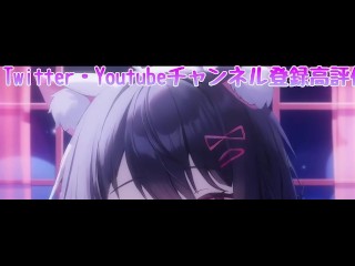 [3DIO ASMR]腰にクるれろれろ耳舐め…💕発情雌猫…もう我慢できない…［Vtuber｜Lewdtuber］